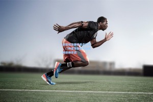 索默坦言赛季重启不易，门神直言需要时间找回巅峰状态