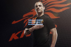 阿森纳完成今夏重磅防线补强 官方宣布签下勒沃库森后卫因卡皮耶