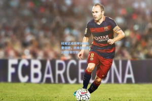 科克达成西甲300胜里程碑，跻身历史第12位传奇行列