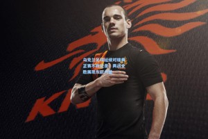 乌克兰足球延续对瑞典正赛不败纪录，两战全胜展现东欧力量