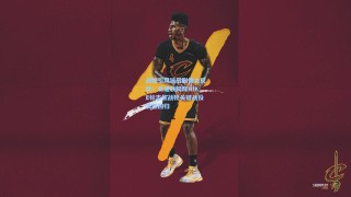 战靴引风波后剧情大反转！易建联脚踩NIKE标志性战靴关键战役震撼回归