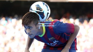 F1大奖赛西班牙站，维斯塔潘强势夺冠，法拉利策略失误痛失领奖台