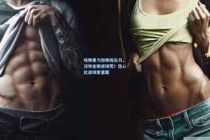 埃梅里力挺锋线尖刀，沃特金斯进球荒？信心比进球更重要