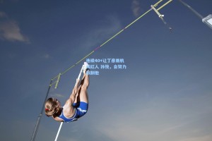 连续40+让丁彦雨航成红人 孙悦，会努力限制他