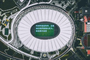 科纳特直面失利，正视加拉塔萨雷强大实力，拒绝爆冷说辞