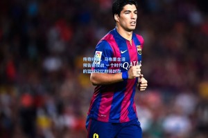 传奇终章，马布里含泪预告退役战 一个时代的篮球记忆即将封存