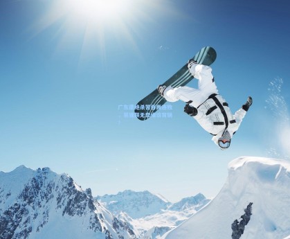 广东遭绝杀苦吞两连败，易建联无奈谁该背锅？