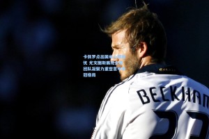 卡佩罗点出国米心理隐忧 尤文图斯展现全新团队凝聚力重塑意甲争冠格局