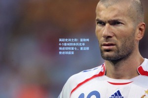 英超史诗之夜！富勒姆4-5曼城跻身历史单场进球榜第七，重温那些进球盛宴